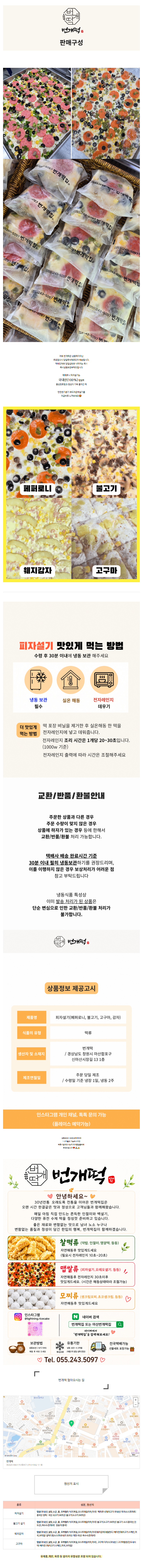 상세 이미지