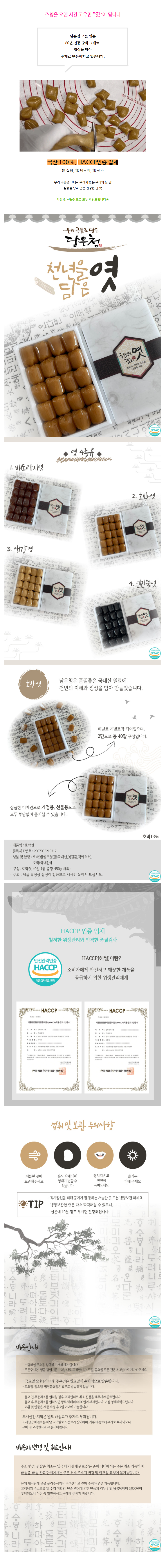 상세 이미지