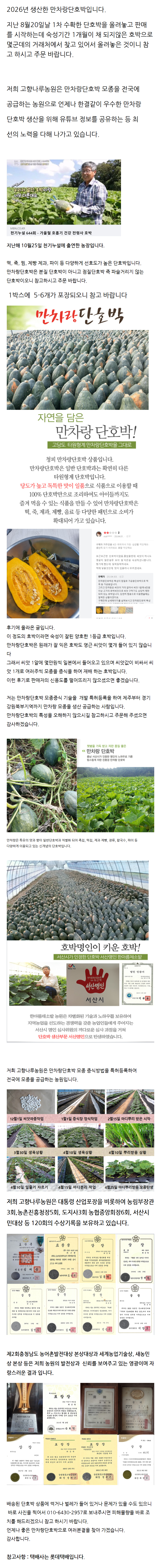 상세 이미지