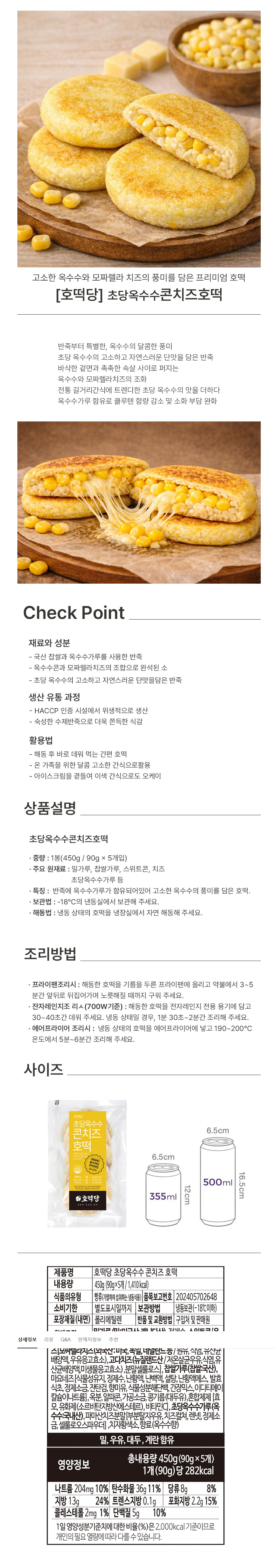 상세 이미지