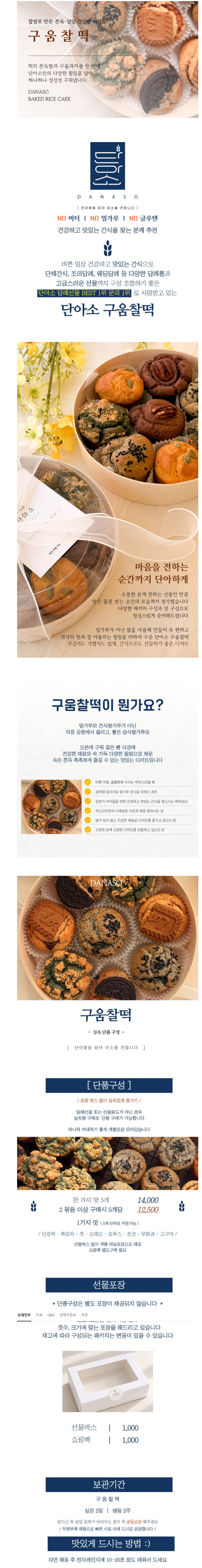 상세 이미지