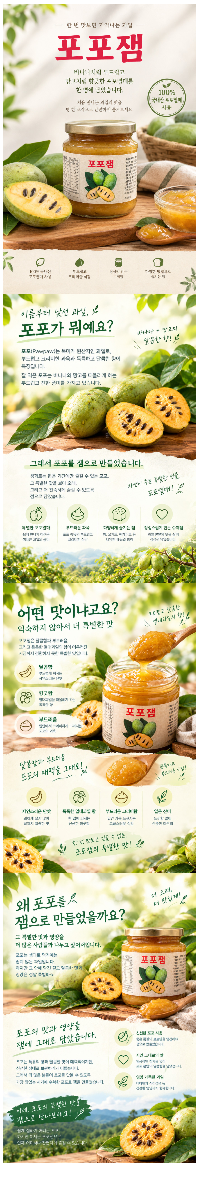 상세 이미지