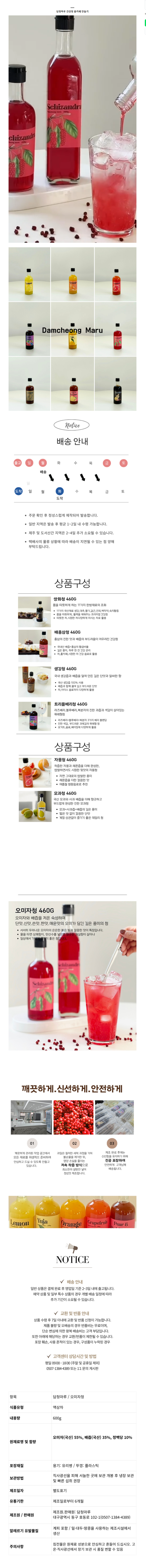 상세 이미지