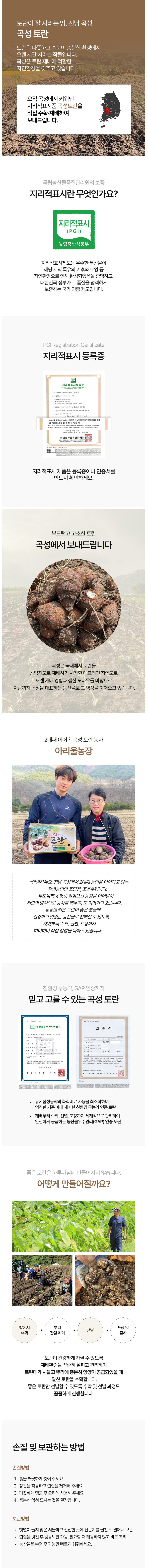 상세 이미지