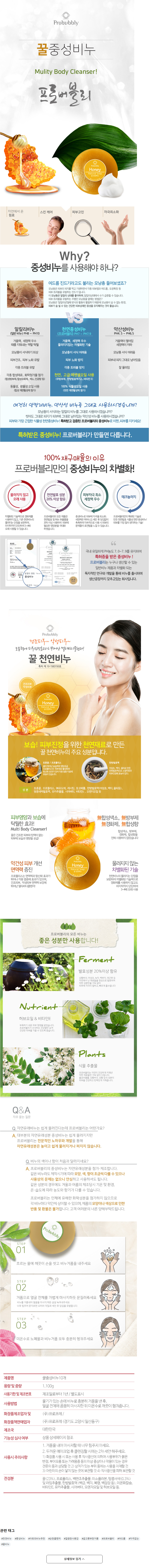 상세 이미지
