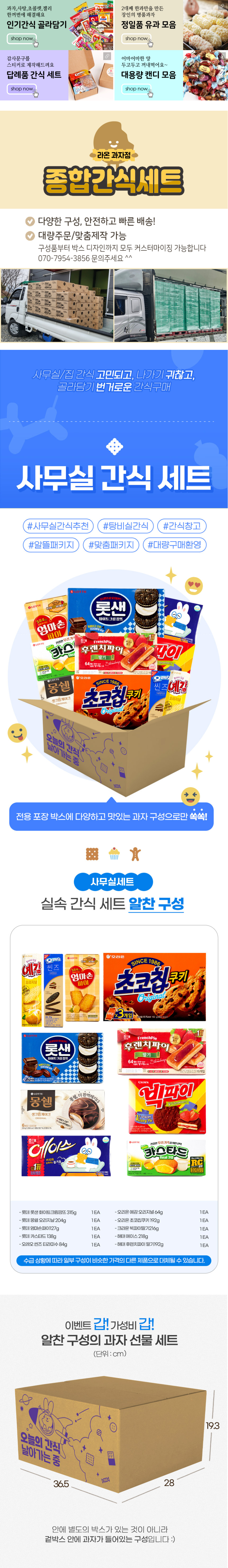 상세 이미지