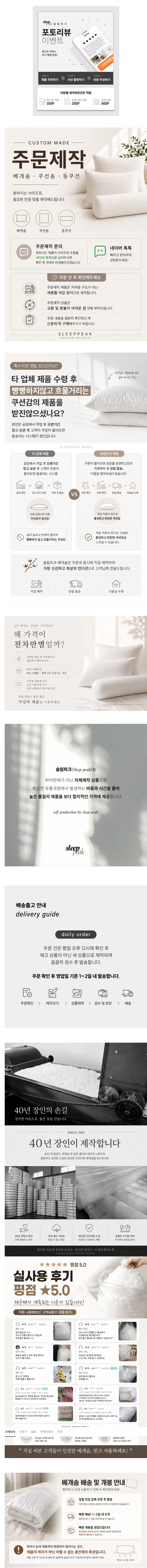 상세 이미지