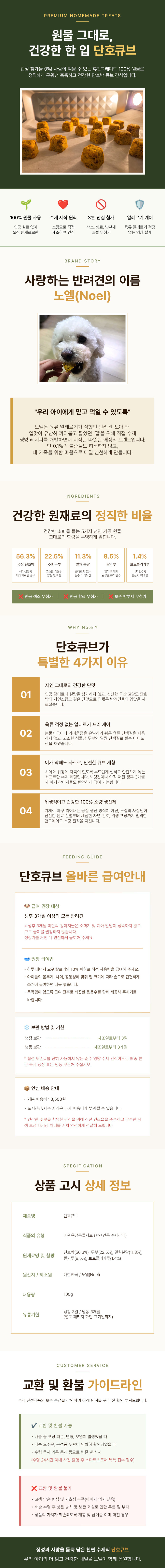 상세 이미지