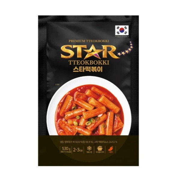 [스타떡볶이] 떡볶이