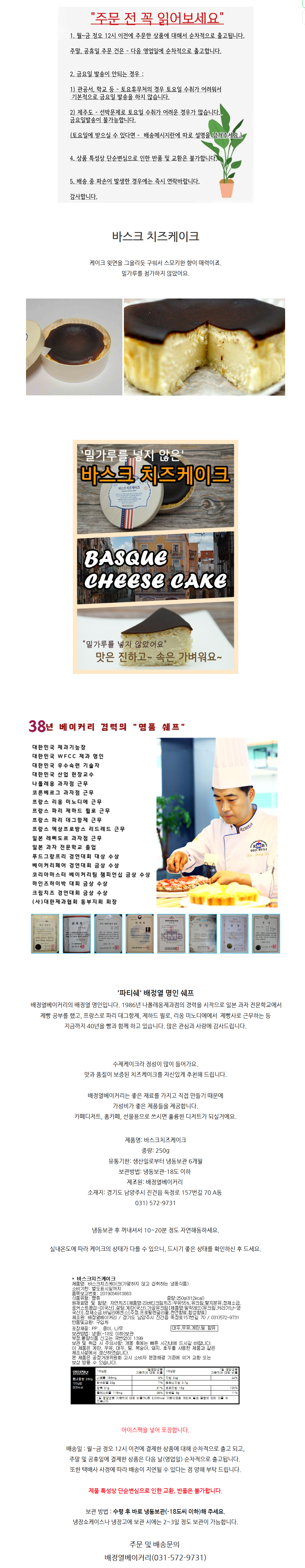 상세 이미지