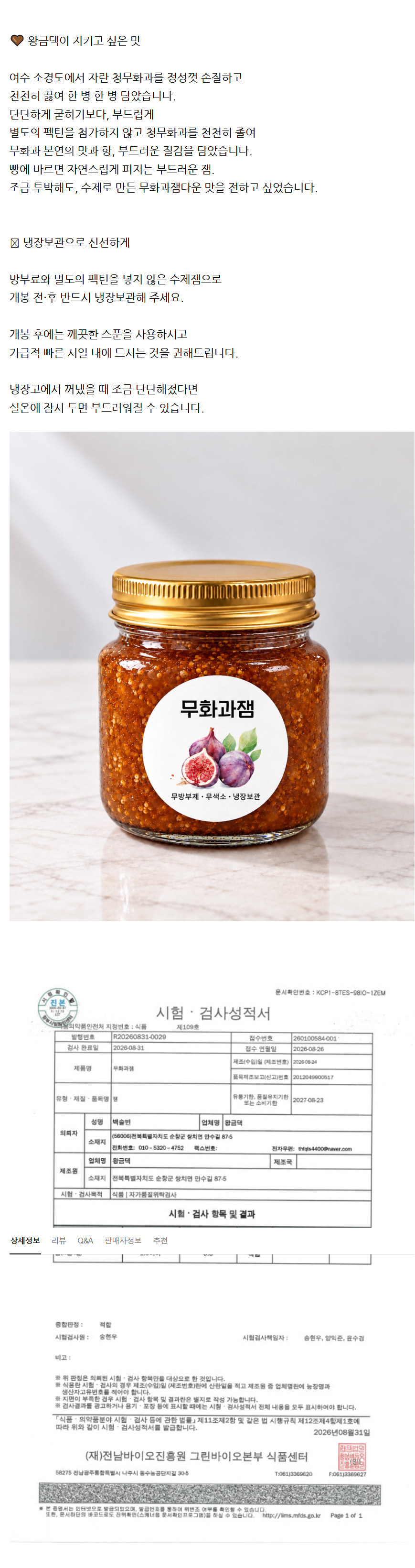 상세 이미지