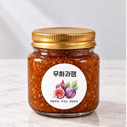 [왕금댁] 무화과잼
