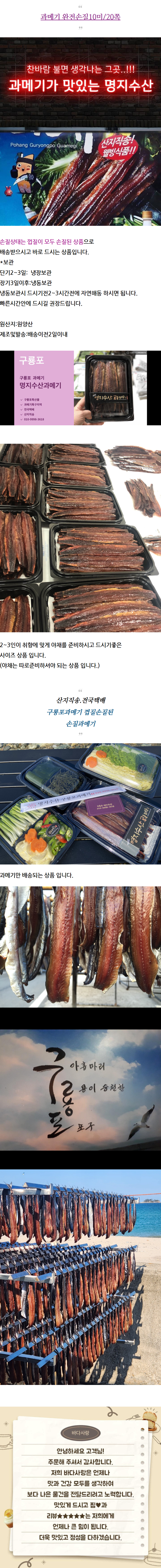 상세 이미지