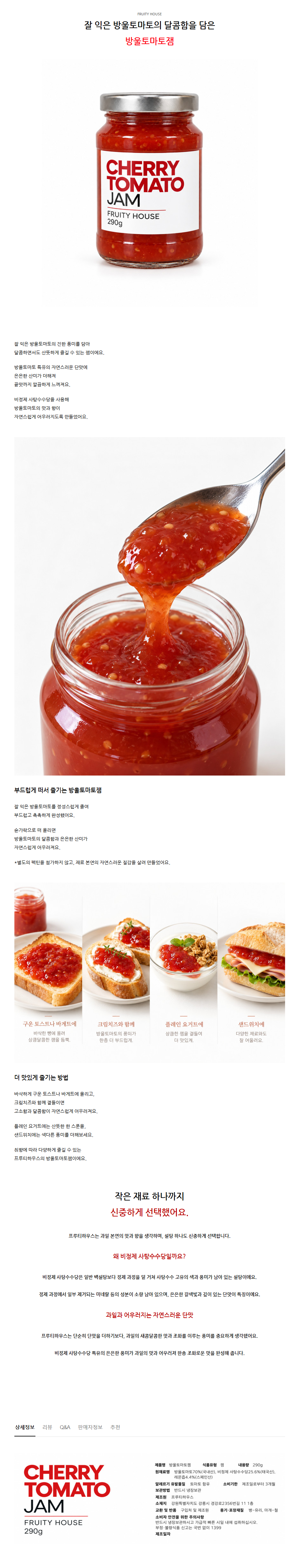 상세 이미지