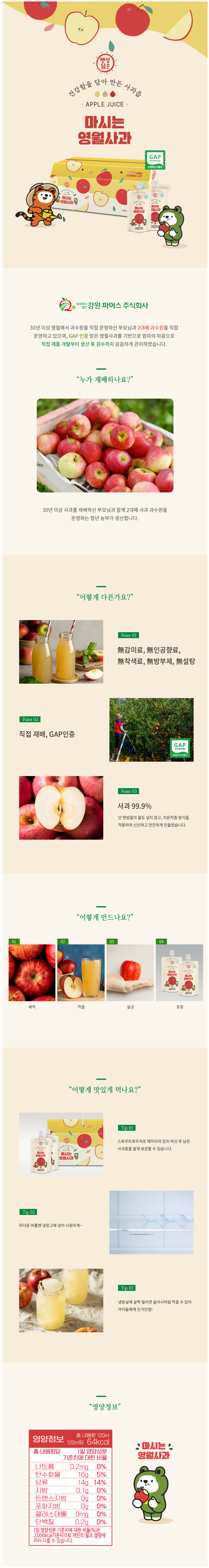 상세 이미지