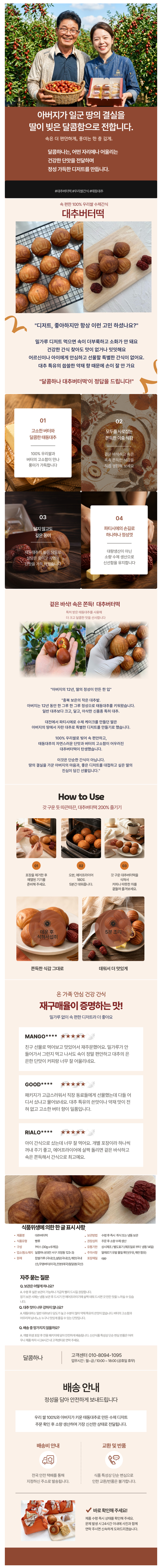 상세 이미지