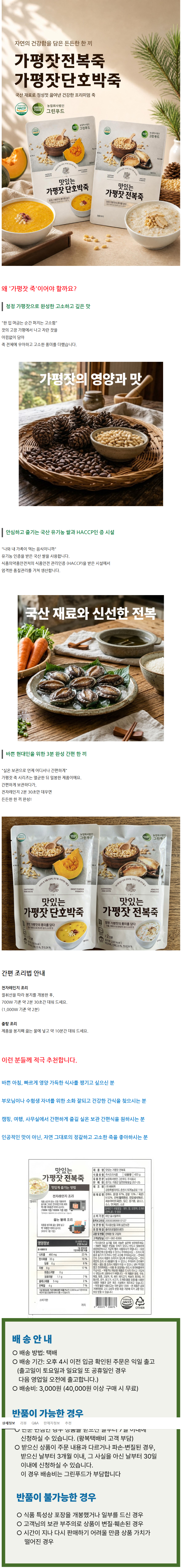 상세 이미지