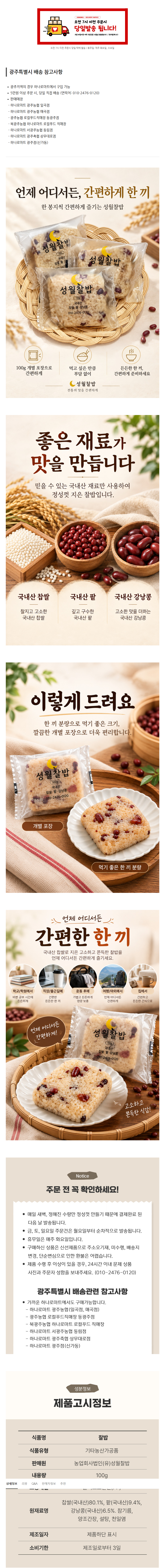 상세 이미지