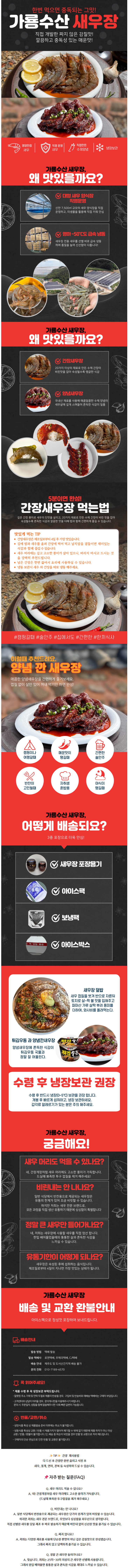 상세 이미지