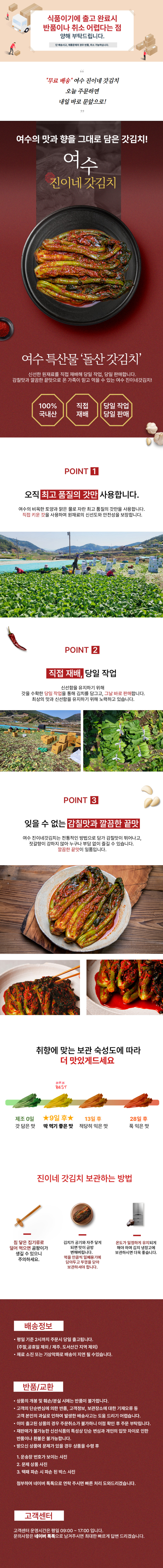 상세 이미지