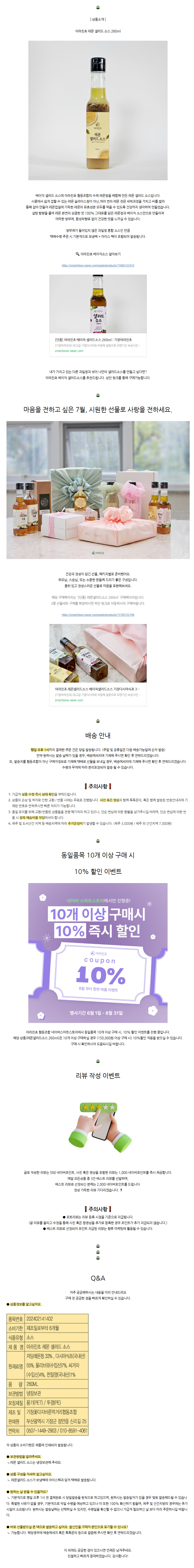 상세 이미지