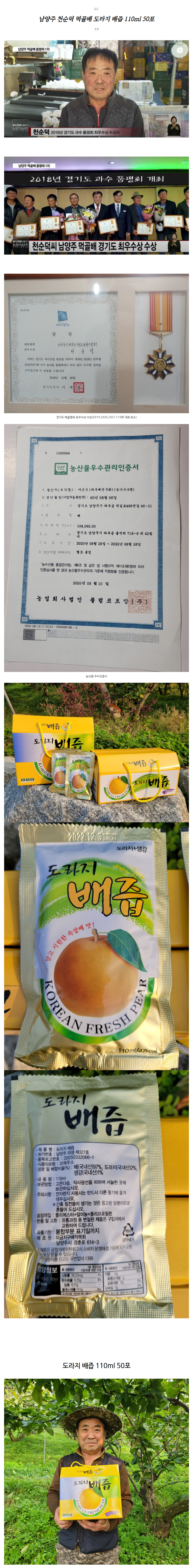 상세 이미지