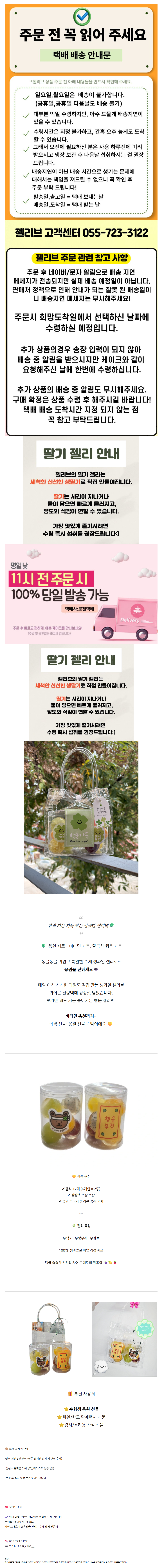 상세 이미지
