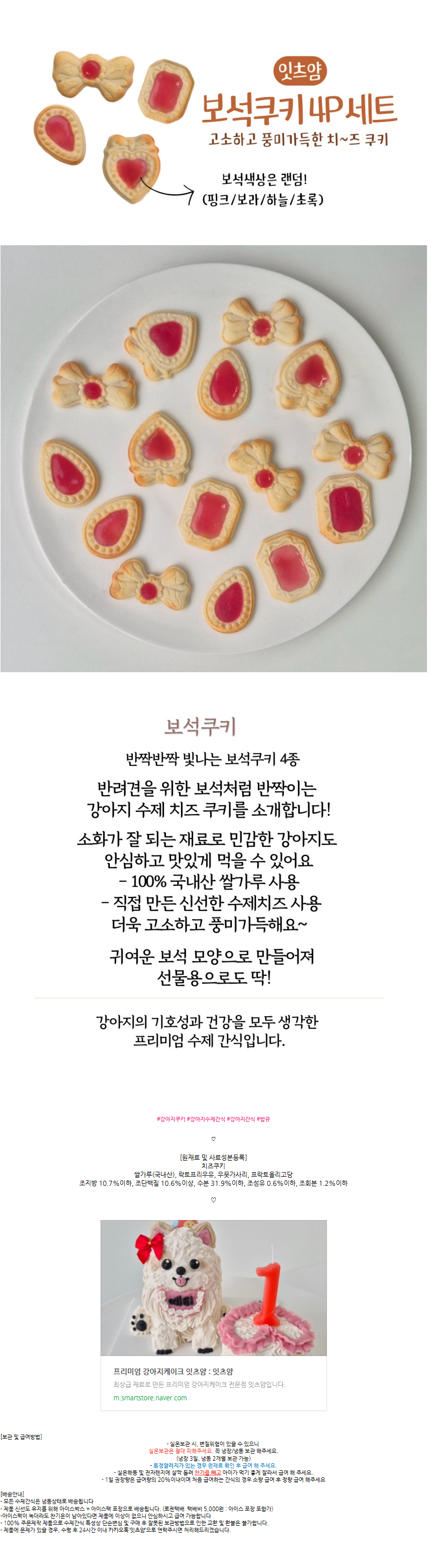 상세 이미지