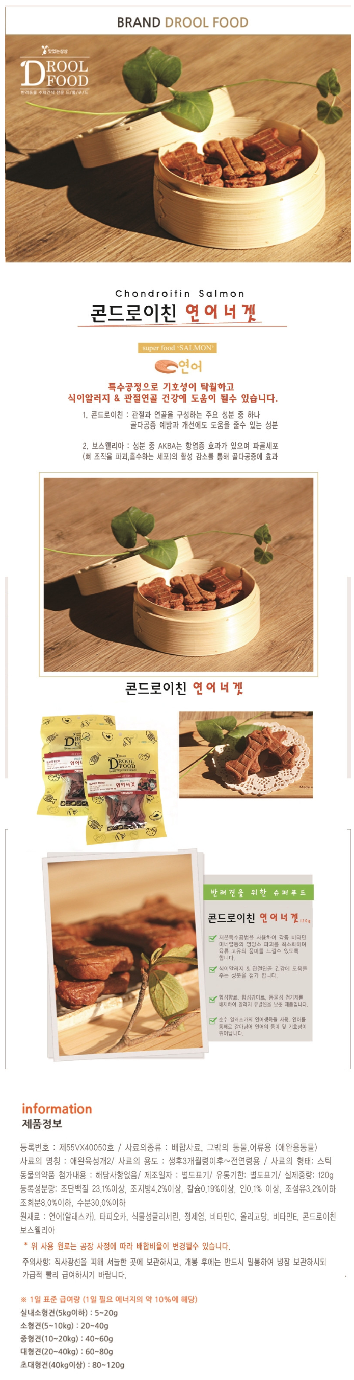 상세 이미지