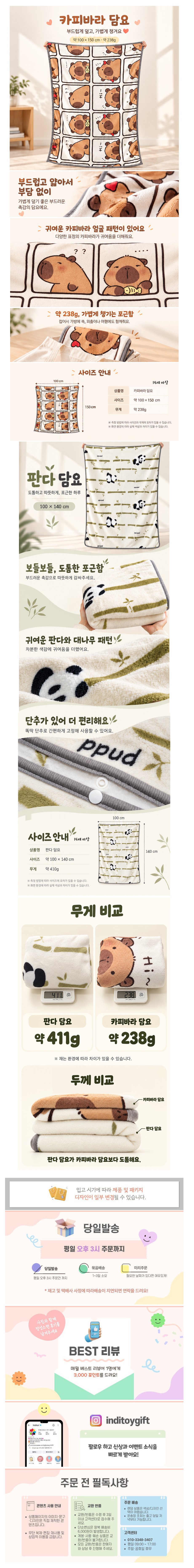 상세 이미지