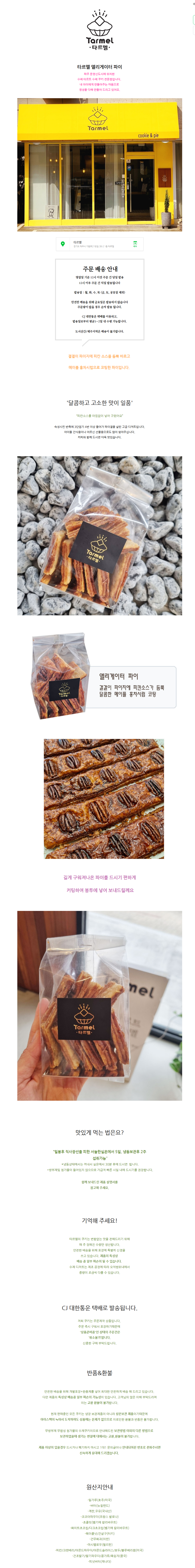 상세 이미지
