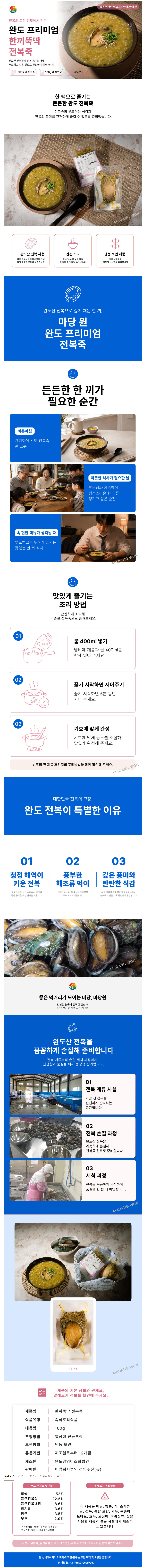 상세 이미지