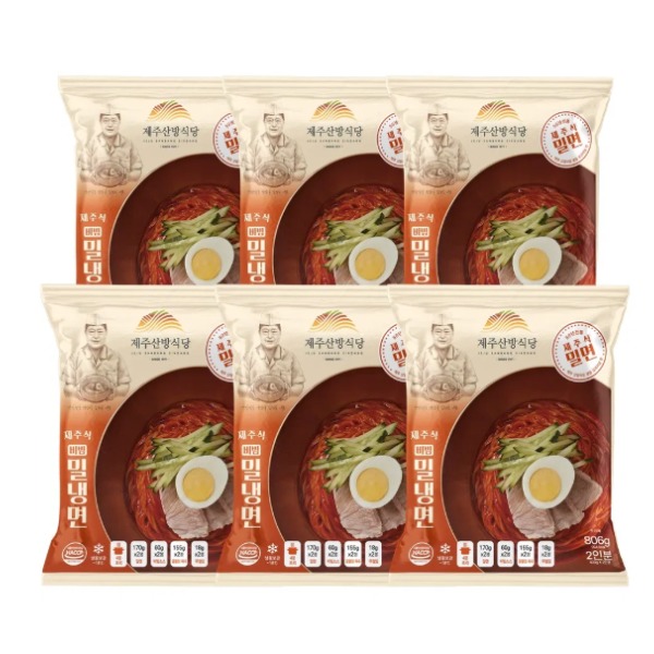 [제주산방식당 밀키트] 비빔밀냉면밀키트