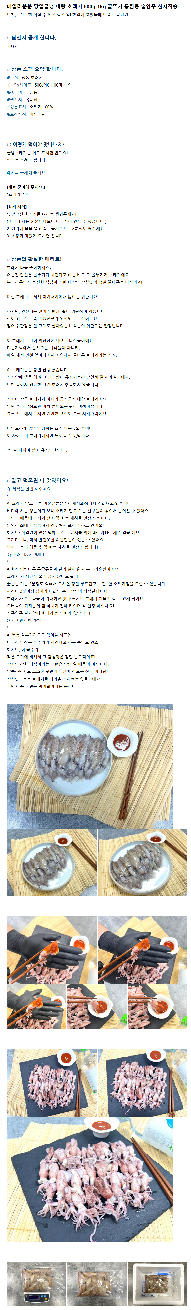상세 이미지
