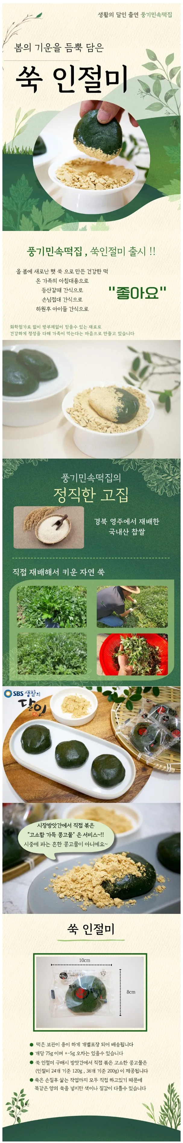 상세 이미지