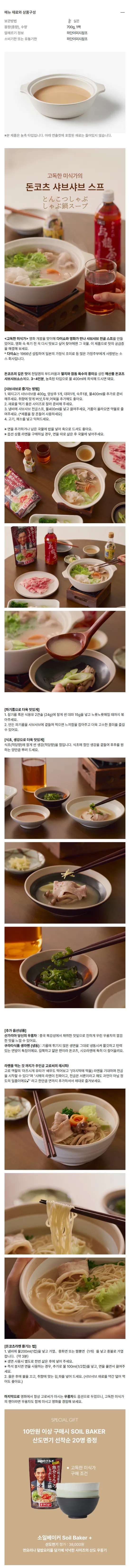 상세 이미지