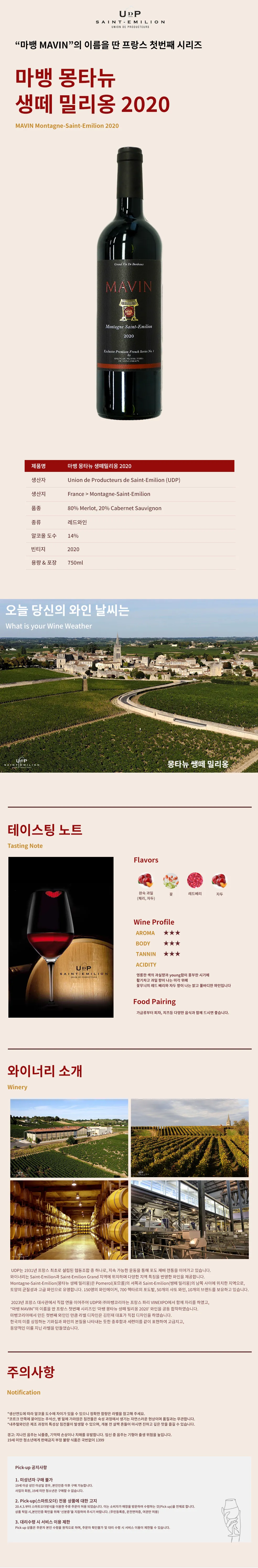 상세 이미지