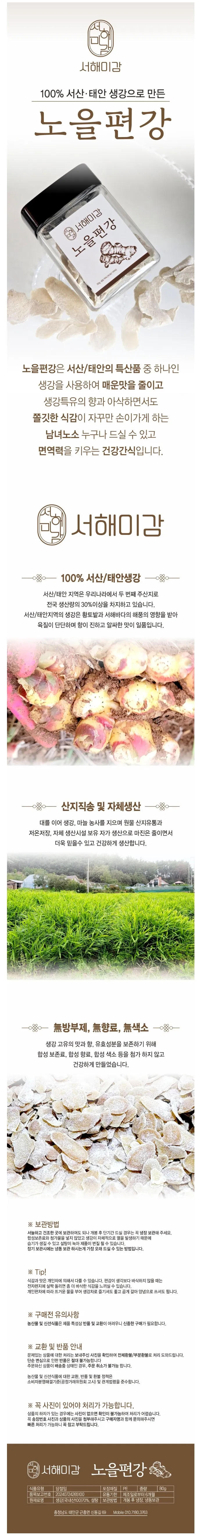 상세 이미지