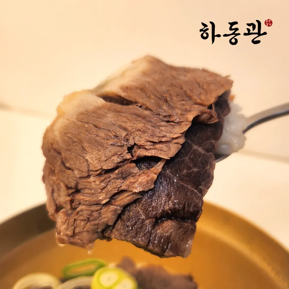 [유웰데코] 하동관 한우곰탕 이미지