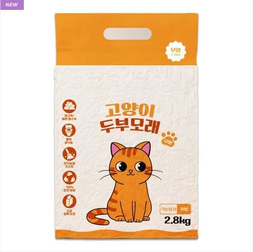 [구매평][SE-LIne Store] 멍냥백과 고양이 두부모래 이미지