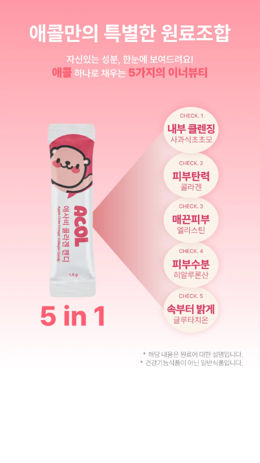 taste_card_img