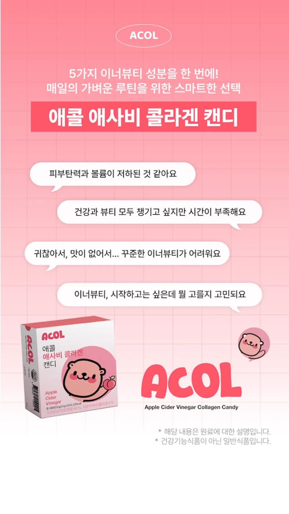 taste_card_img