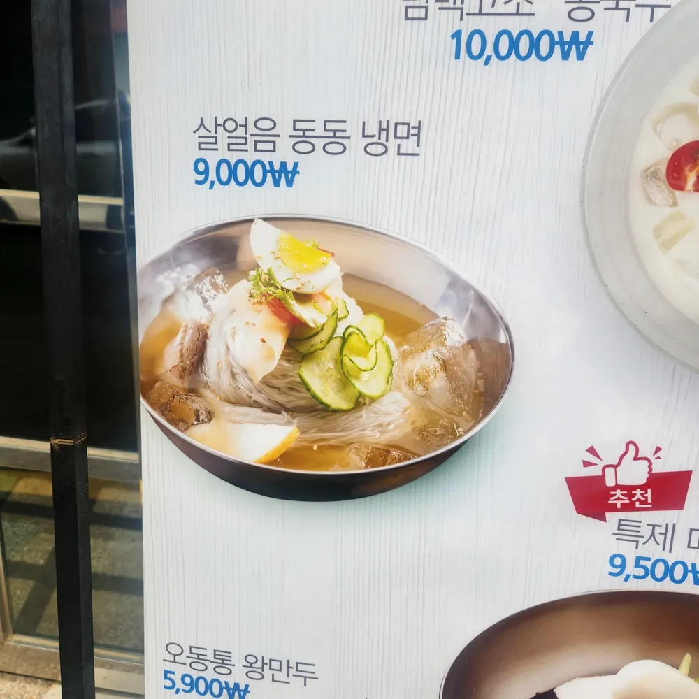 taste_card_img