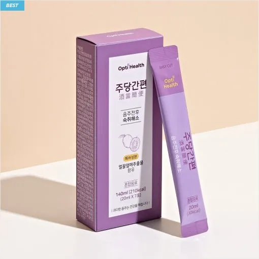 [옵티헬스] 주당간편 이미지