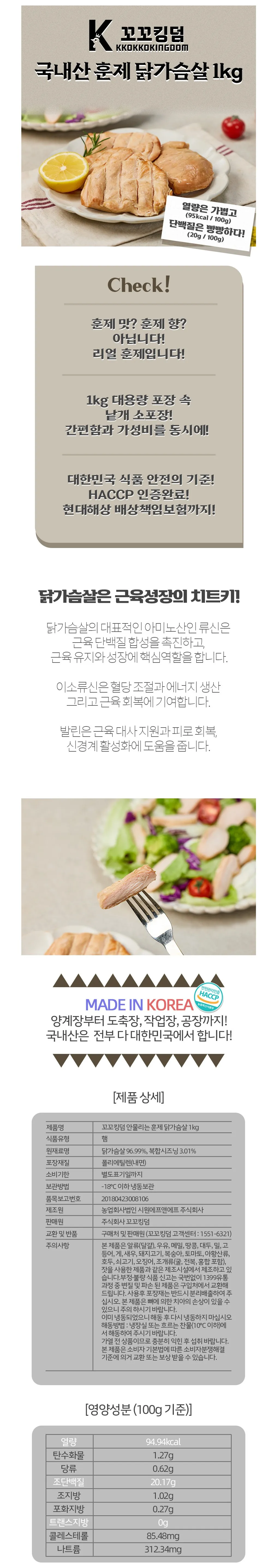 상세 이미지