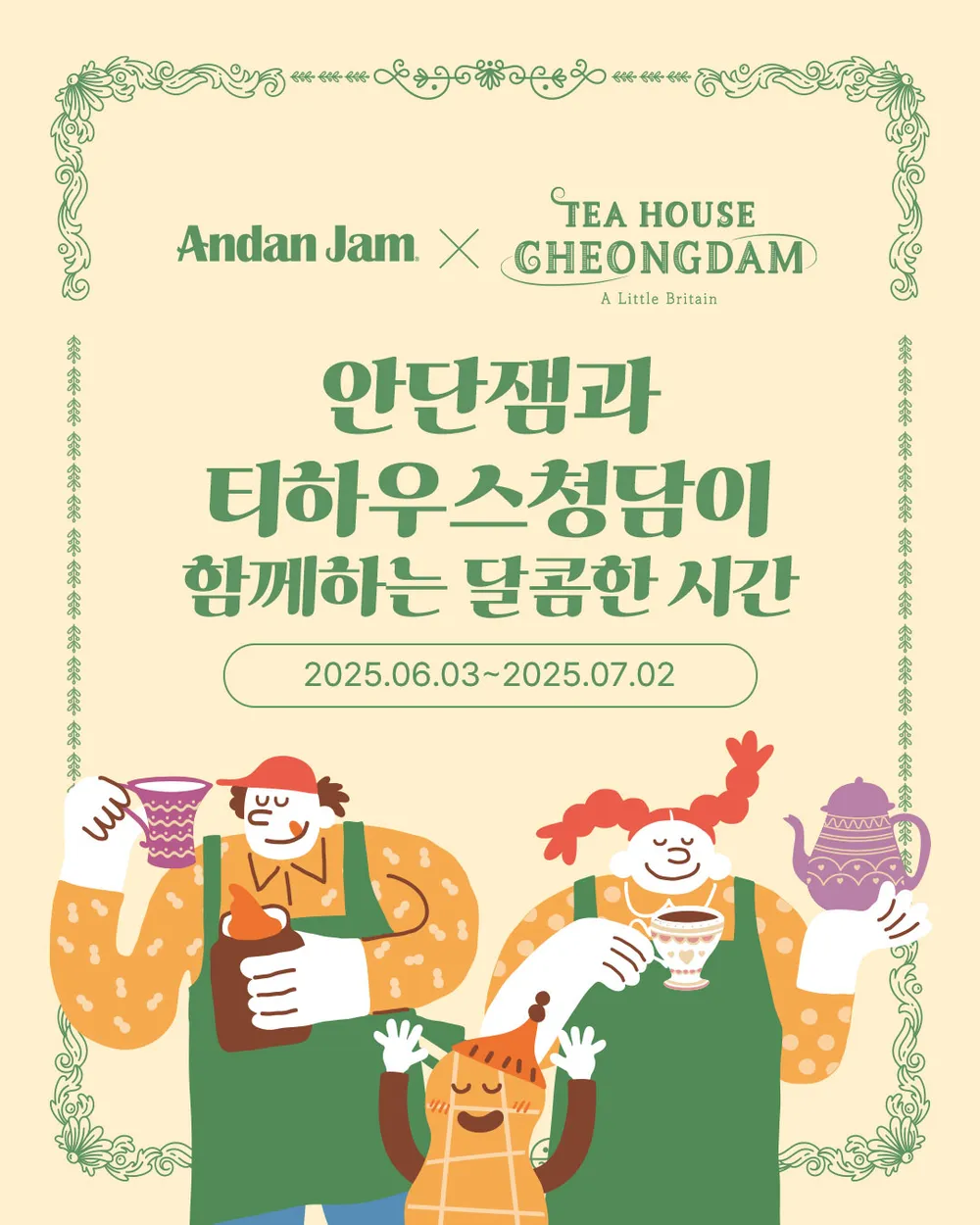 taste_card_img
