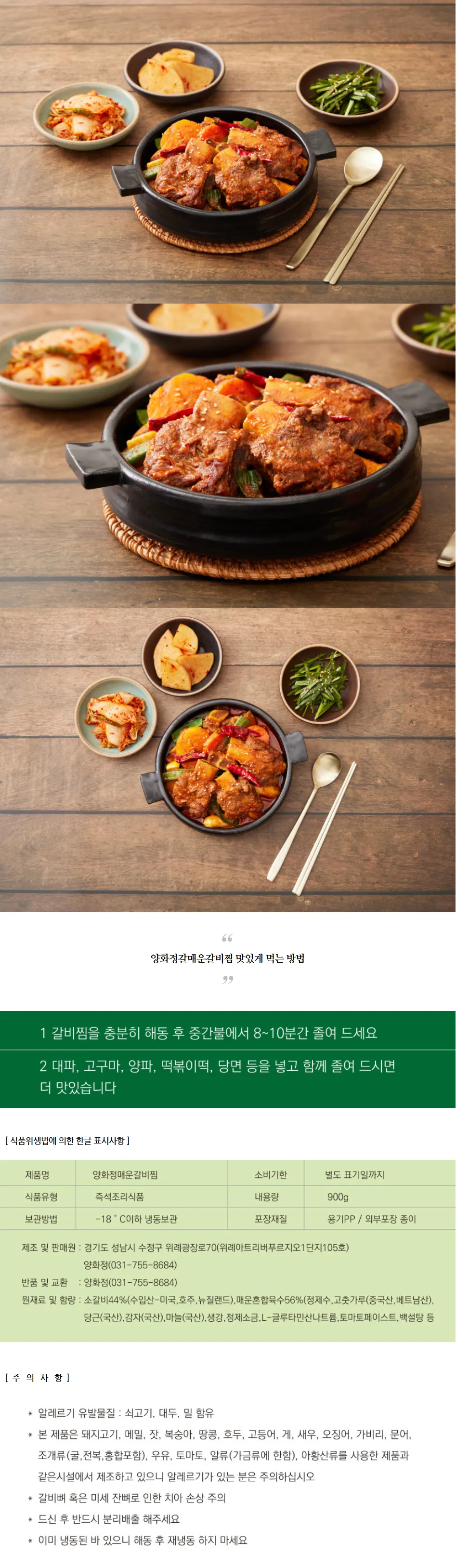 상세 이미지