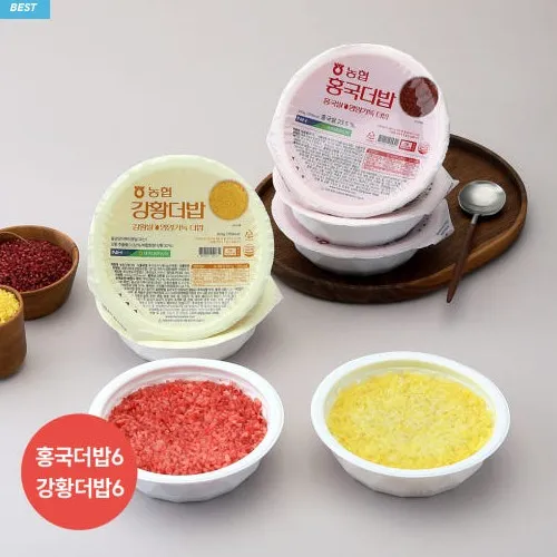 [릴스][하나로라이스] 홍국+강황더밥 혼합 이미지