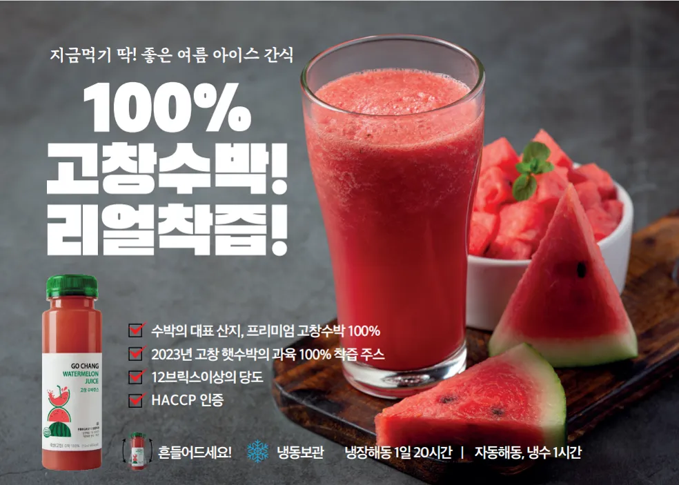 taste_card_img