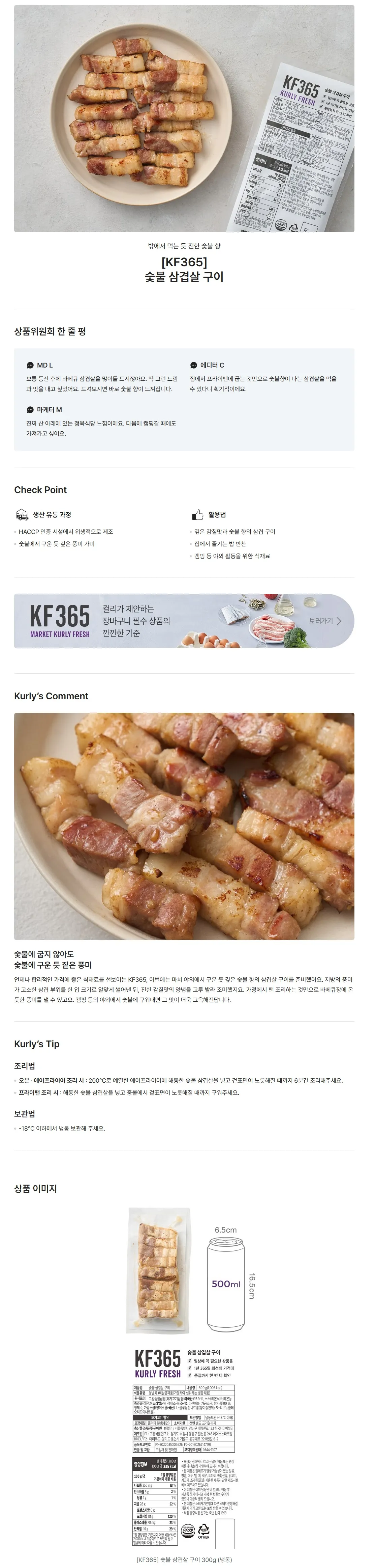 상세 이미지